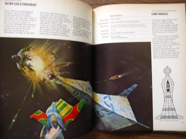 アート・デザイン・音楽 Spacecraft 2000-2100, A.D.