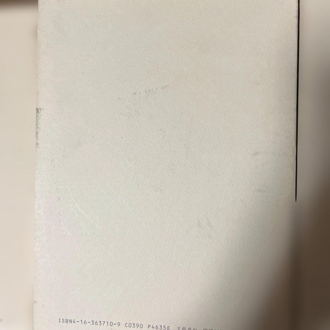 向田邦子全集 全3巻