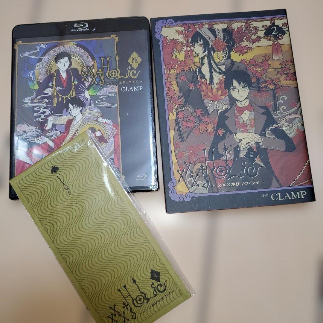 xxxHolic 全巻セット 初回限定版