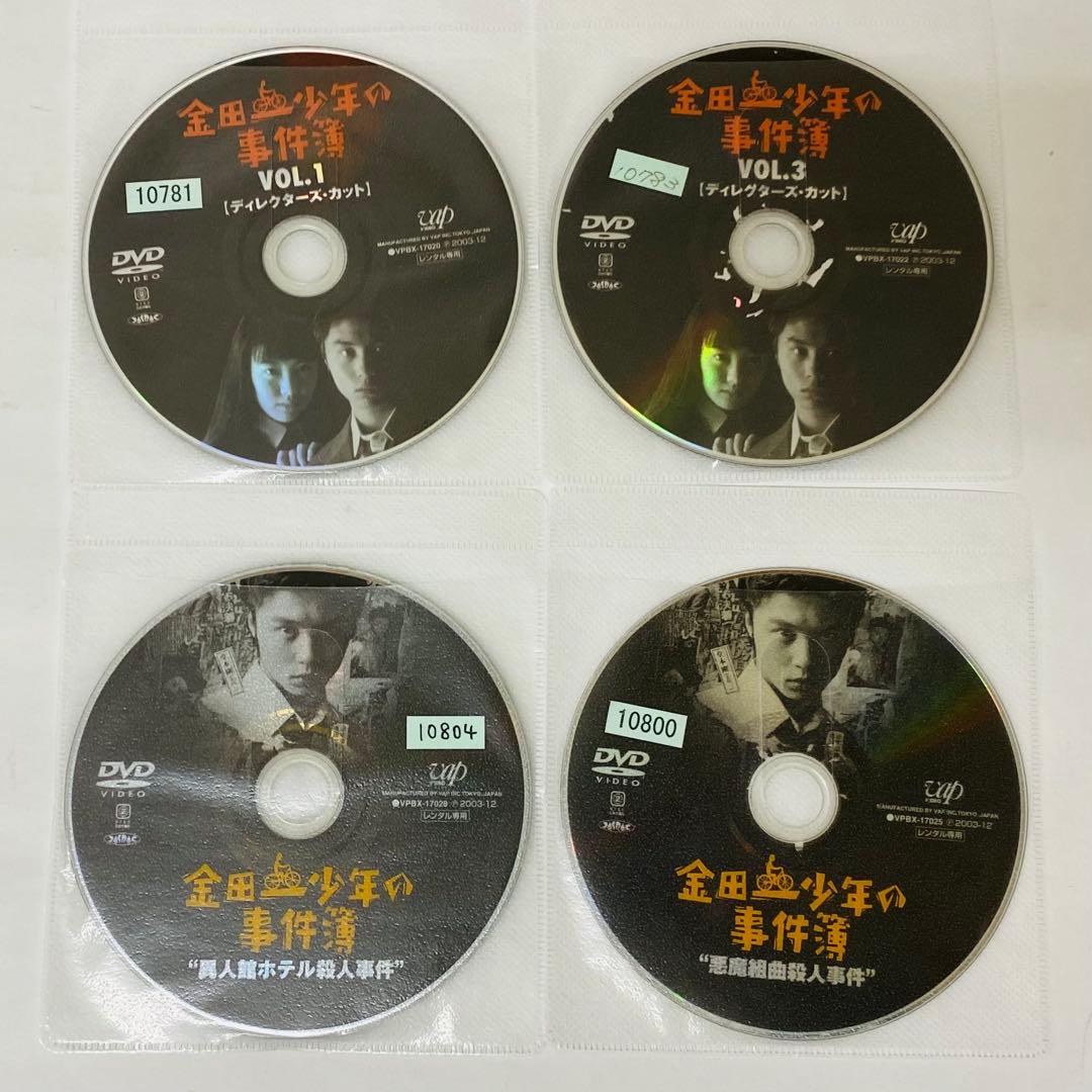 金田一少年の事件簿　DVD7枚セット　堂本剛　TVシリーズ全巻+3枚セット