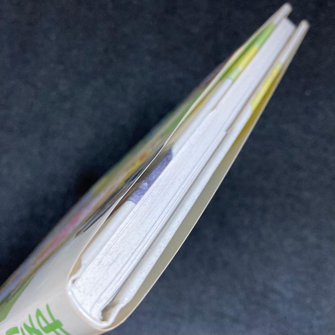 茂市久美子『おちばおちばとんでいけ』国土社