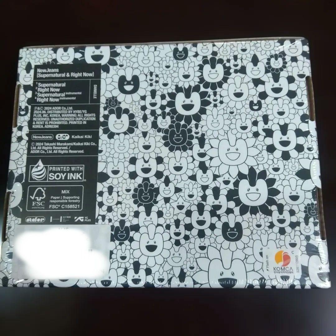 [新品未開封 限定特典付き]NewJeans Supernatural セット