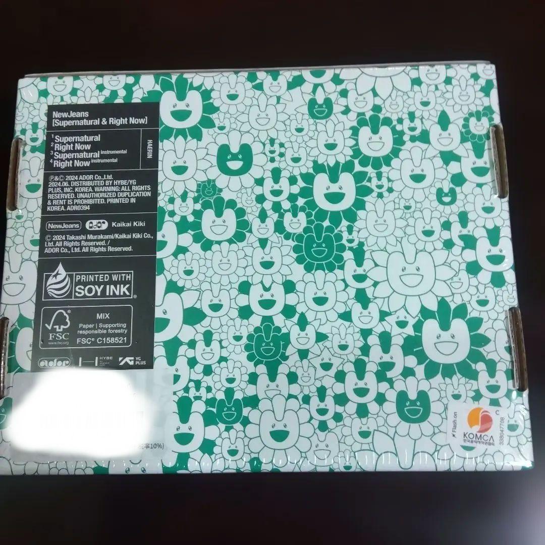 [新品未開封 限定特典付き]NewJeans Supernatural セット