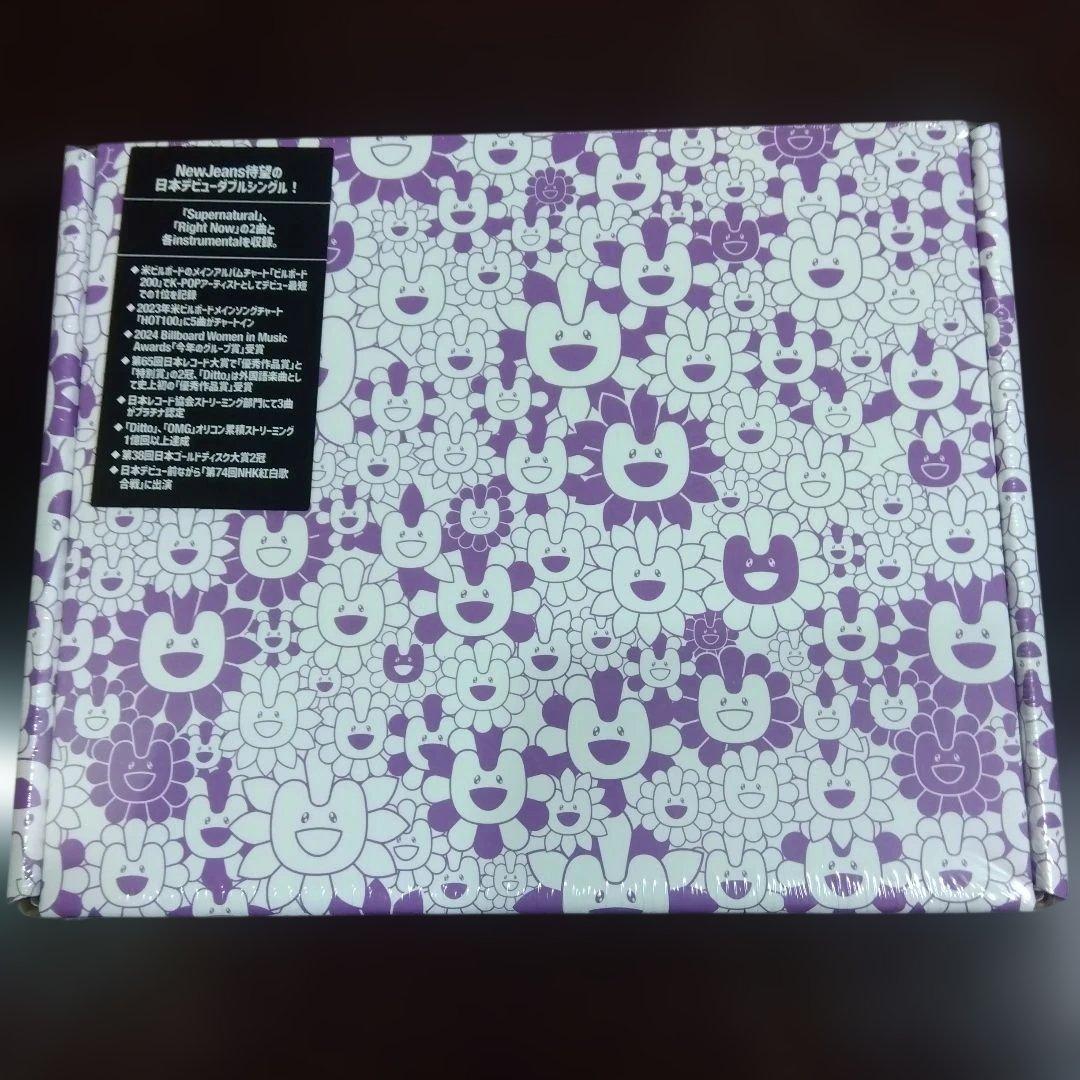 [新品未開封 限定特典付き]NewJeans Supernatural セット