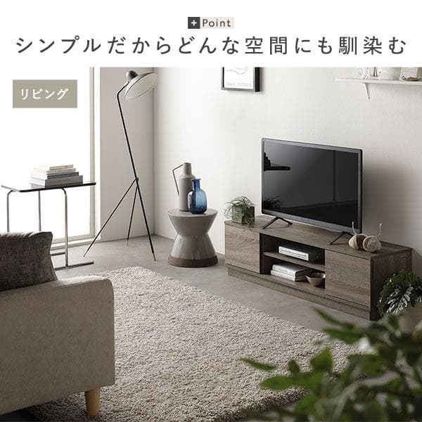 ｋ　テレビ台 110 グレージュ テレビボード 110 リビング 保証付