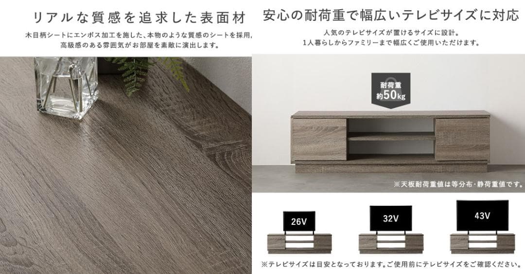 ｋ　テレビ台 110 グレージュ テレビボード 110 リビング 保証付