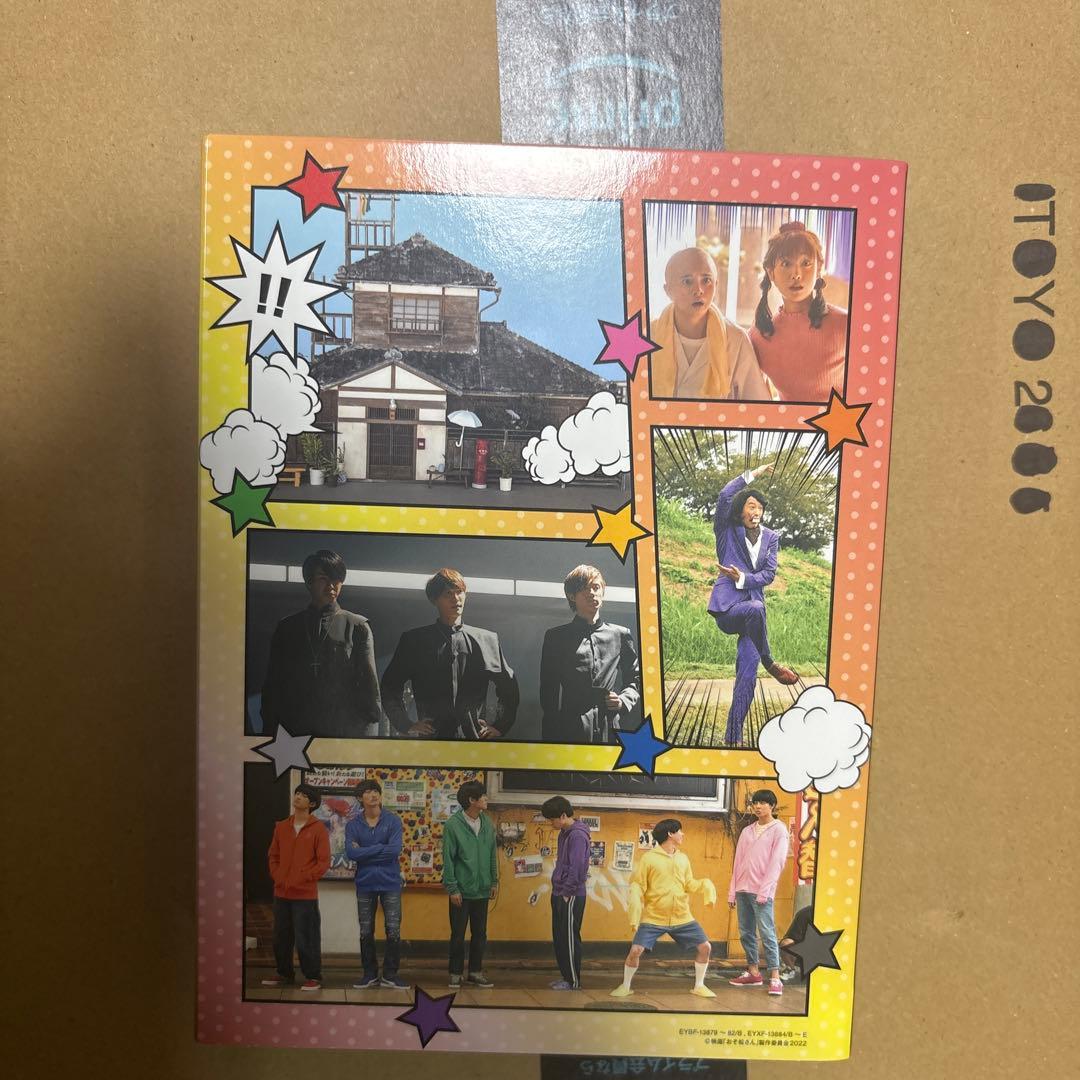 おそ松さん豪華版コンプリートBOX BluRay