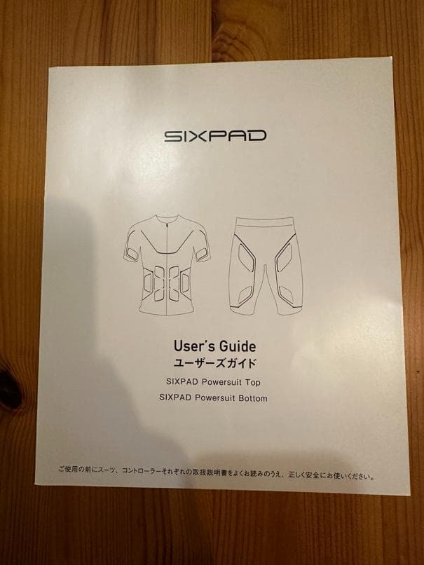 SIXPAD Powersuit 上下セット