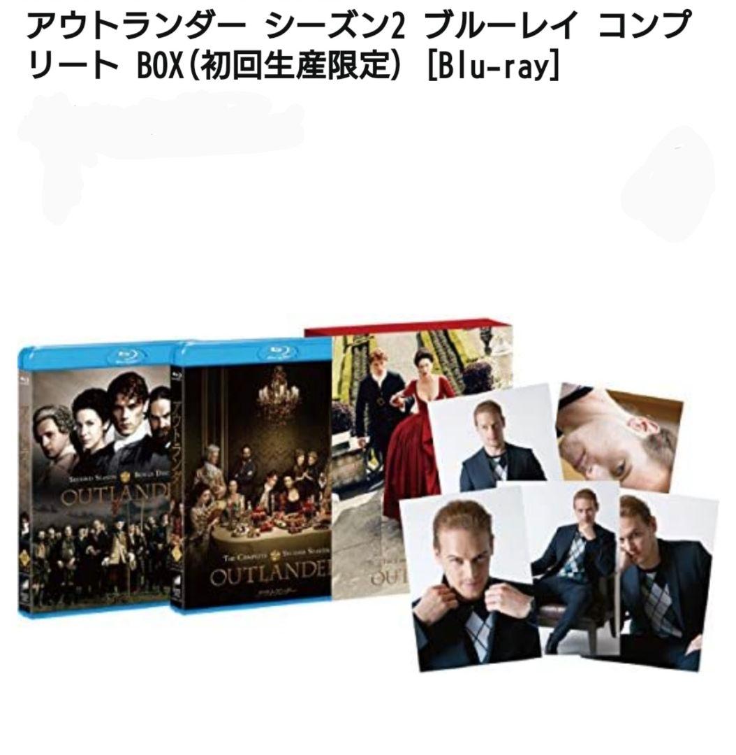 【匿名配送】アウトランダーシーズン2ブルーレイコンプリートBOX初回生産限定7枚