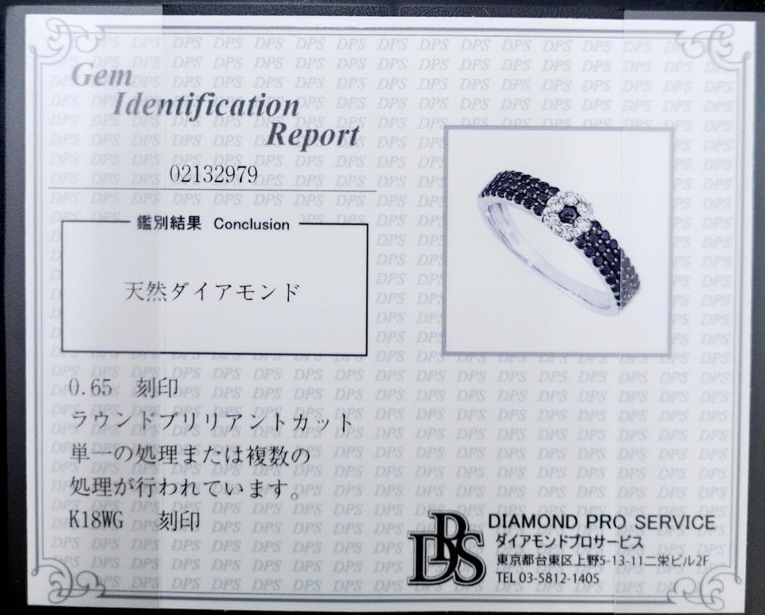 chibi 0.65ct ダイヤモンド ブラックダイヤモンド K18 WG