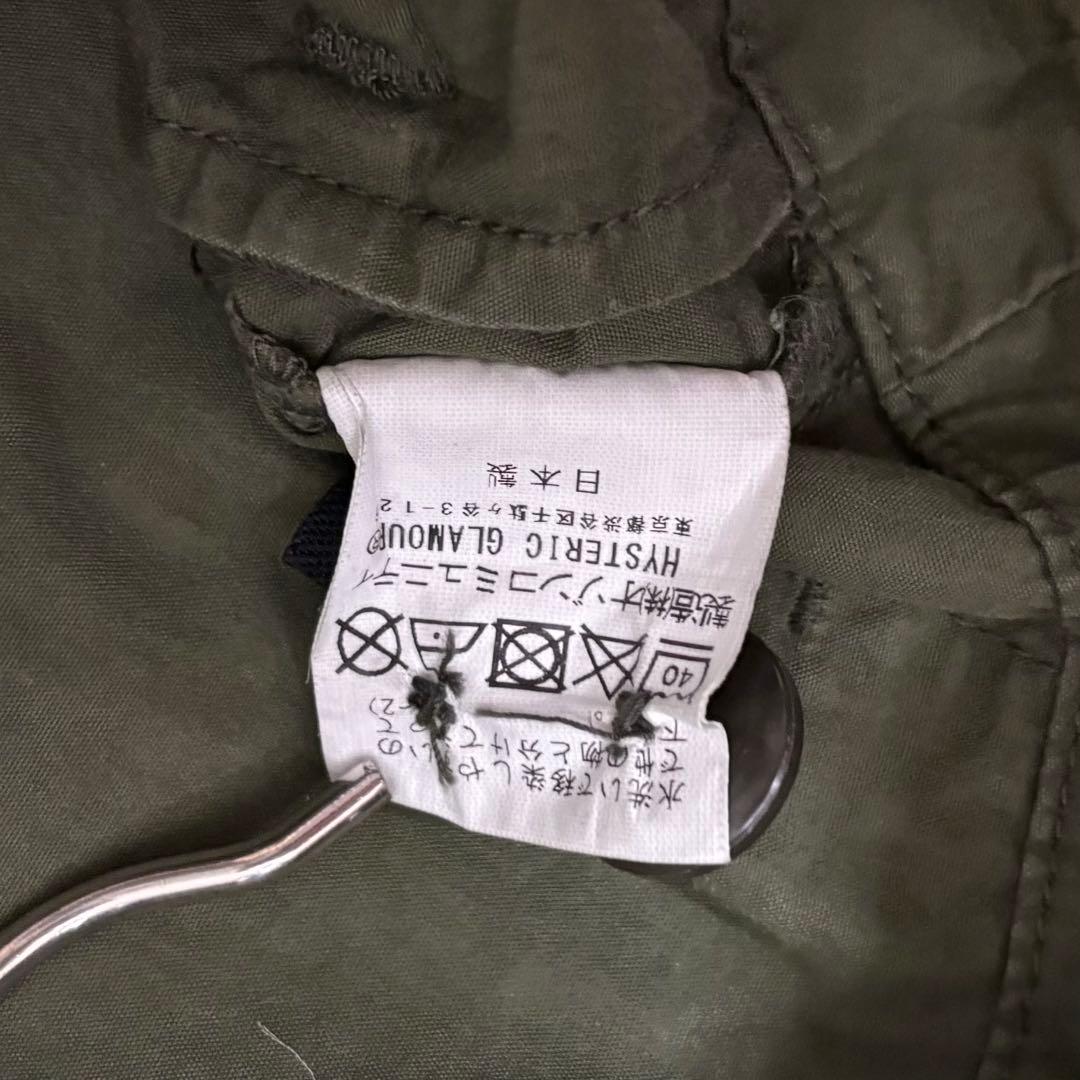 ヒステリックグラマー HYSTERIC GLAMOUR ベイカーパンツ カーキ