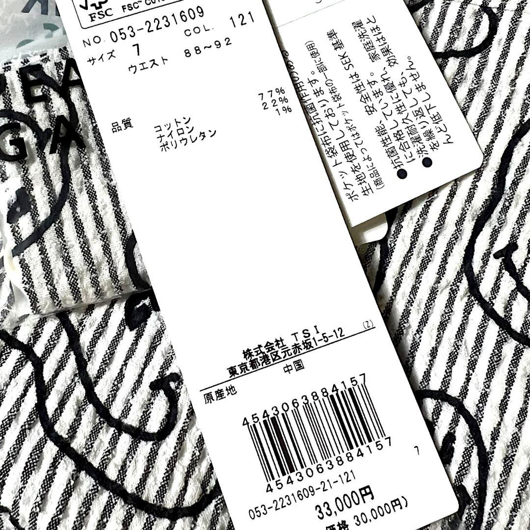 新品タグ付 定価33000 大きいサイズ パーリーゲイツ シアサッカー調 パンツ