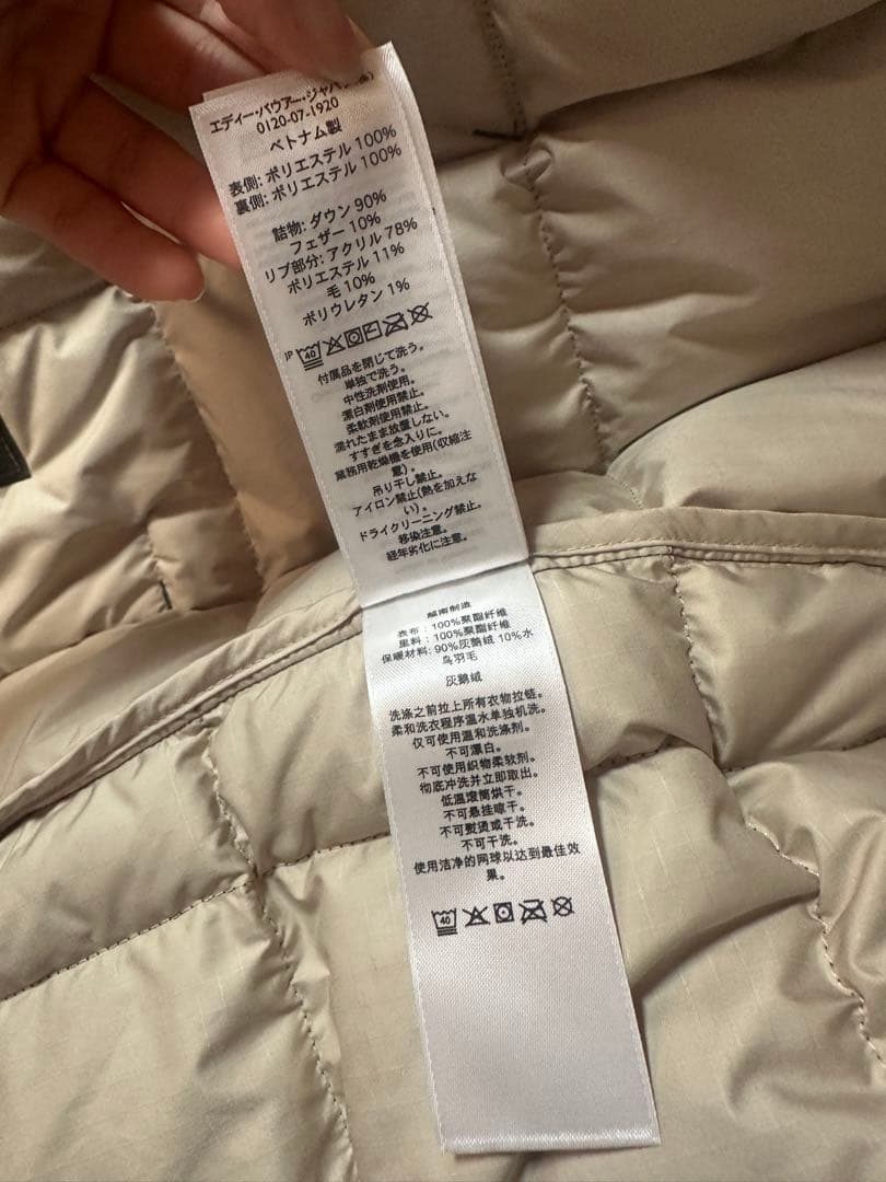 ジャケット・アウター Eddie Bauer JJJJound Canadian Down Vest