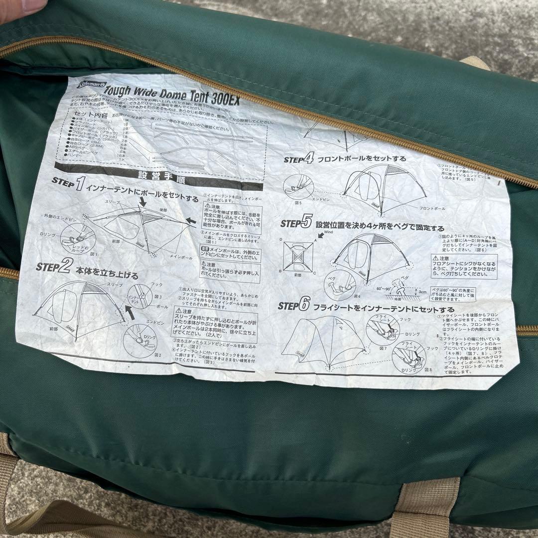 【訳あり】コールマン　4〜6人用　タフワイドドームテント　300EX UVPRO