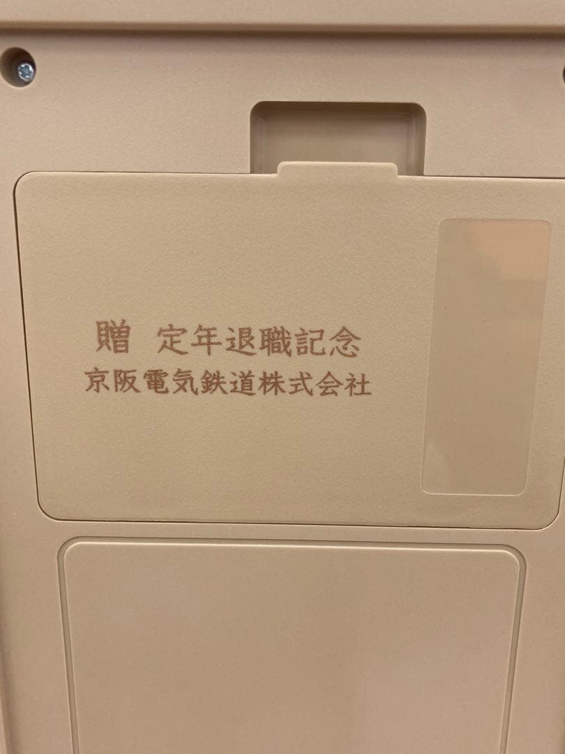 【最終価格】SEIKO EMBLEM HW590M 電波置時計