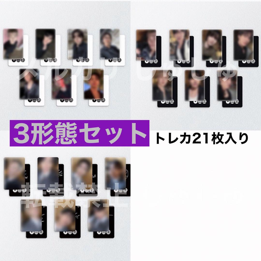 BTS ARIRANG 3形態セット ×⑤ 未開封 アリラン アルバム