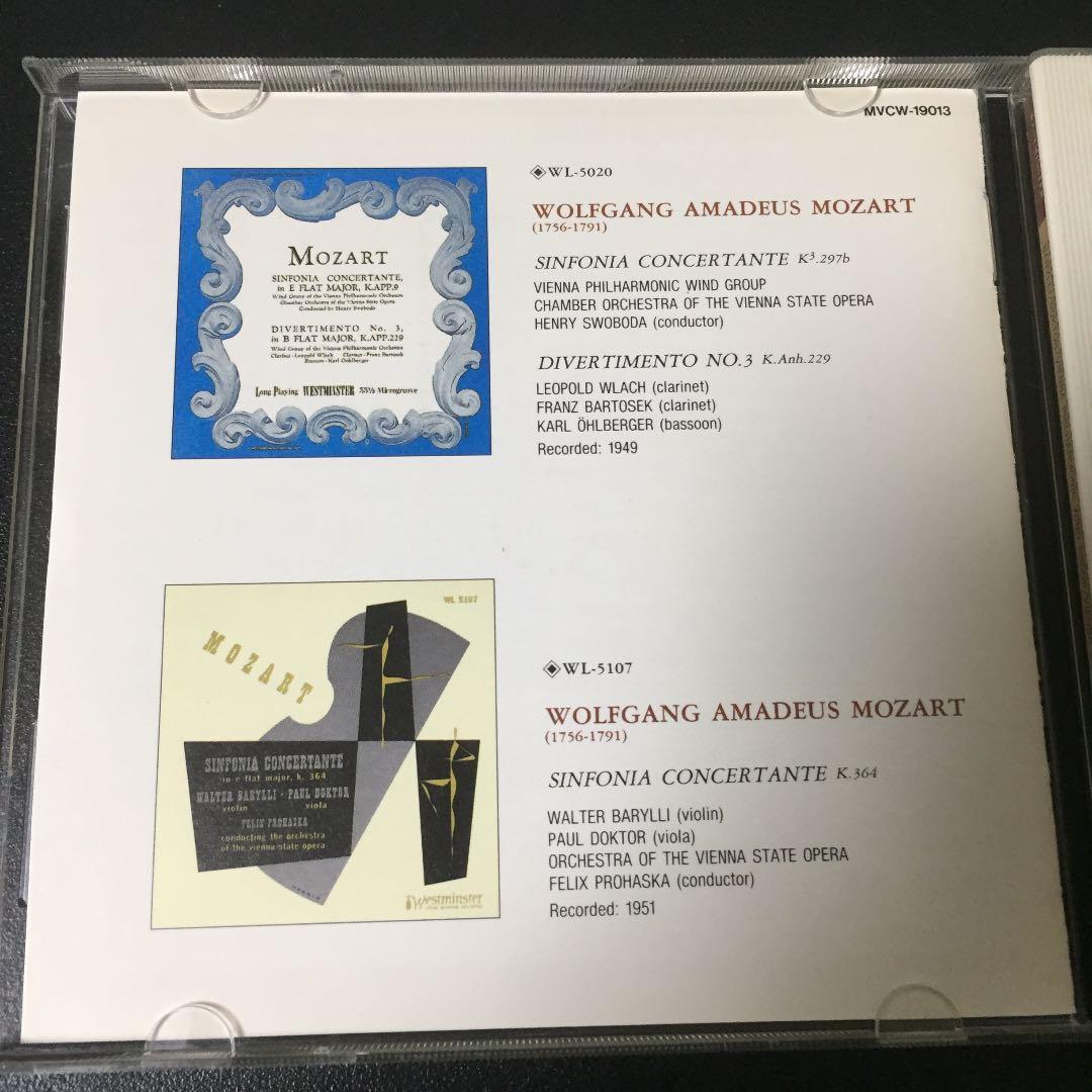 【売約済】バリリ、他／モーツァルト:協奏交響曲 K.364 & K.297b