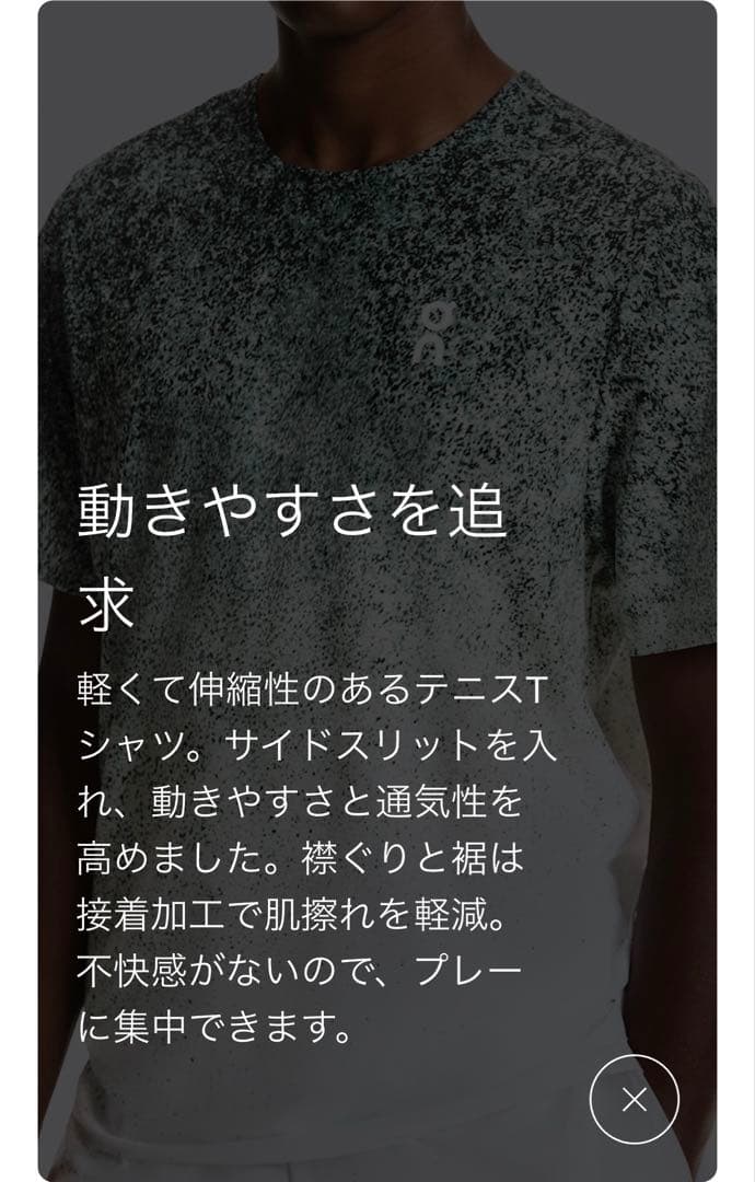 【新品】 on Lサイズ Ｔシャツ 限定エディション ベンシェルトン 全豪 オン