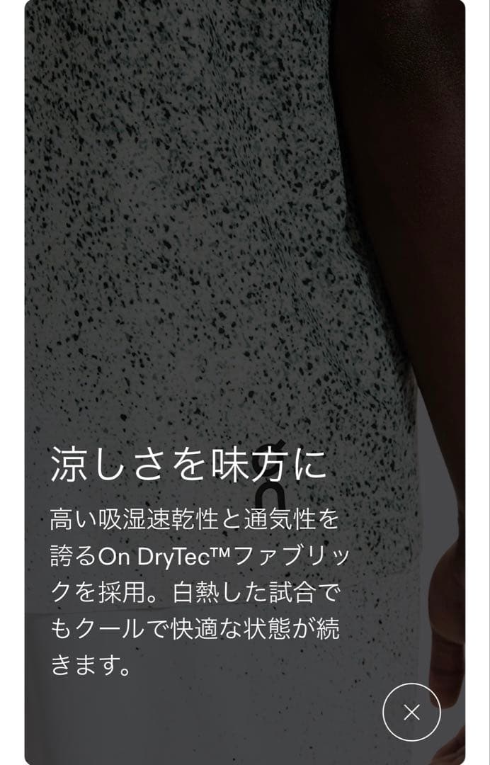 【新品】 on Lサイズ Ｔシャツ 限定エディション ベンシェルトン 全豪 オン