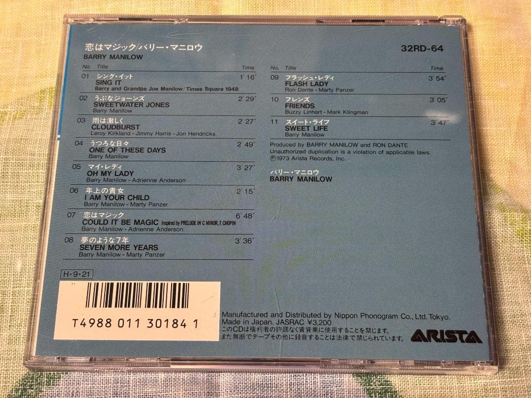 Barry Manilow I 恋はマジック 32RD