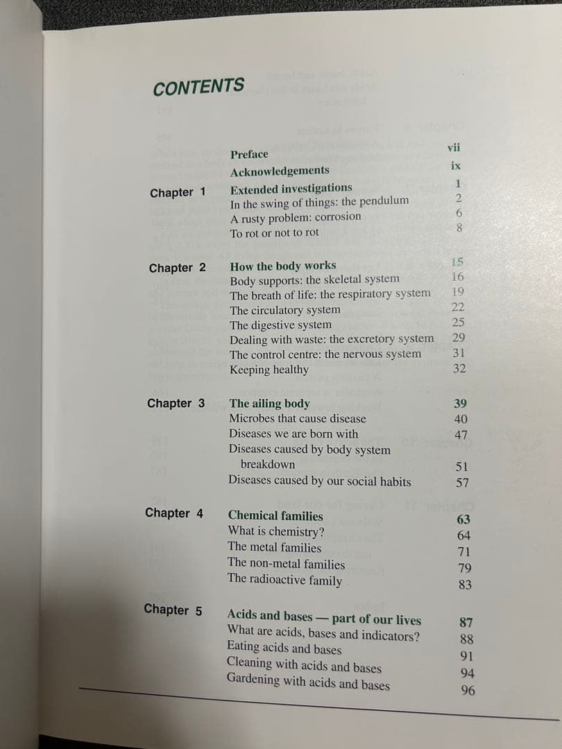 【全巻セット・希少】Jacaranda Science 1-4 洋書 英語教材