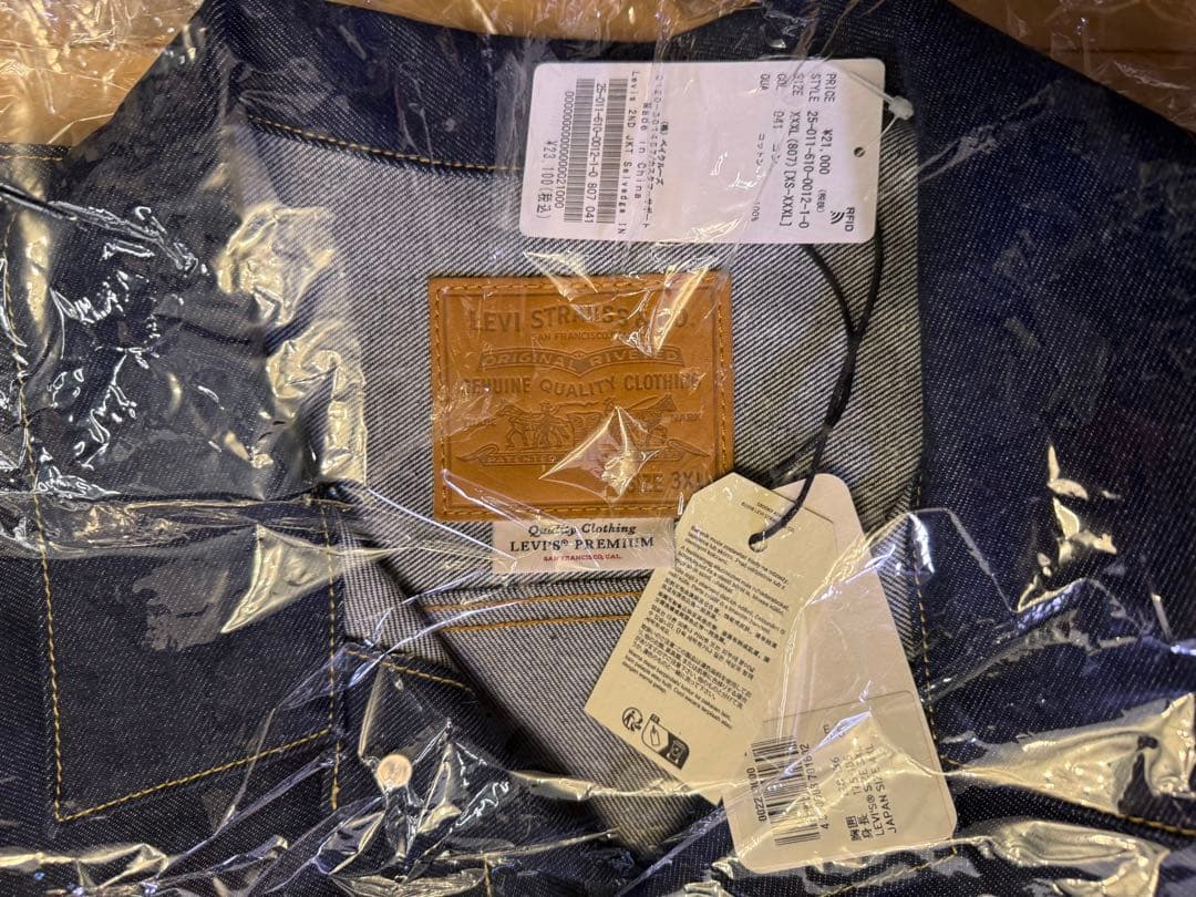 LEVI’S ジャーナルスタンダード 別注 TYPE2 RIGID XXXL