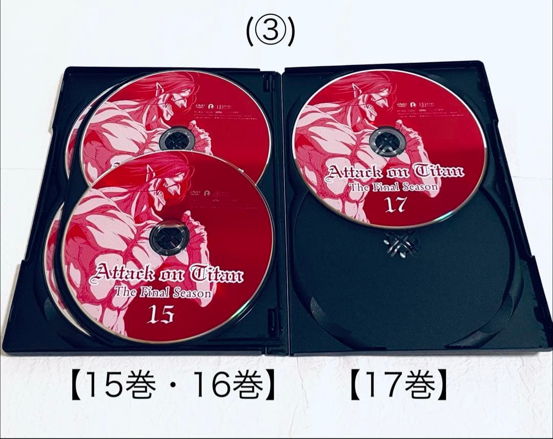 進撃の巨人　Final Season ファイナル　【全17巻】　DVD 全巻