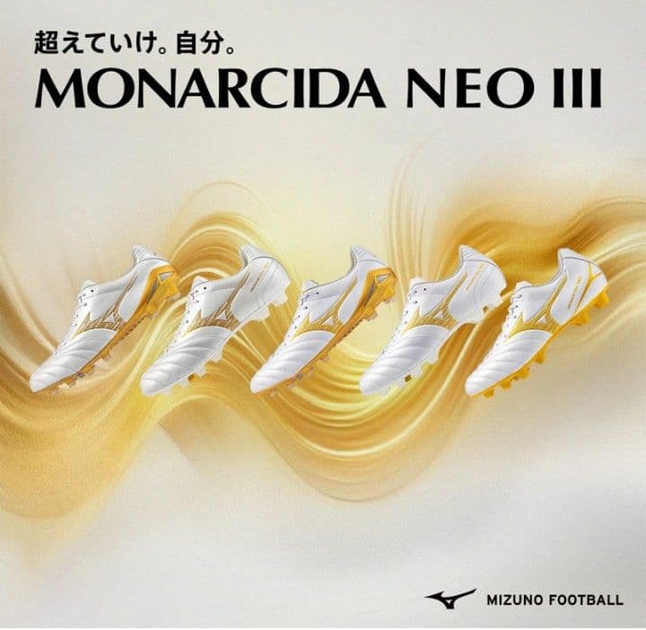 モナルシーダ NEO 3 エリート　BRIGHT GOLD PACK　25.0㎝