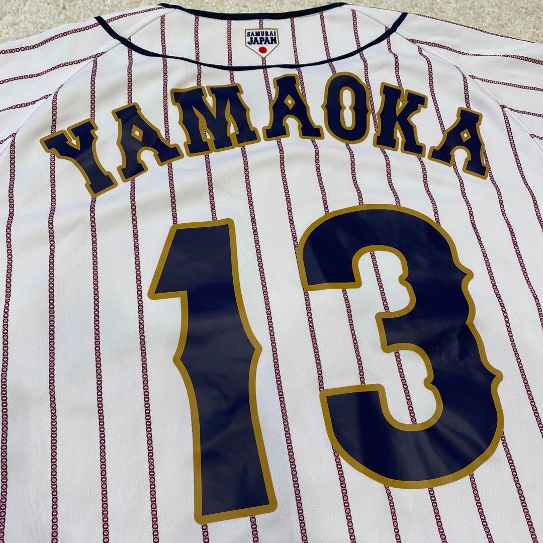 日本代表 侍ジャパン asics ユニフォーム 13 山岡