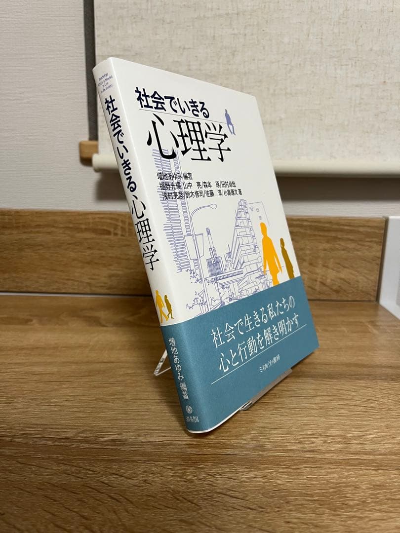 【50％OFF】経営学部 必修科目 教科書セット