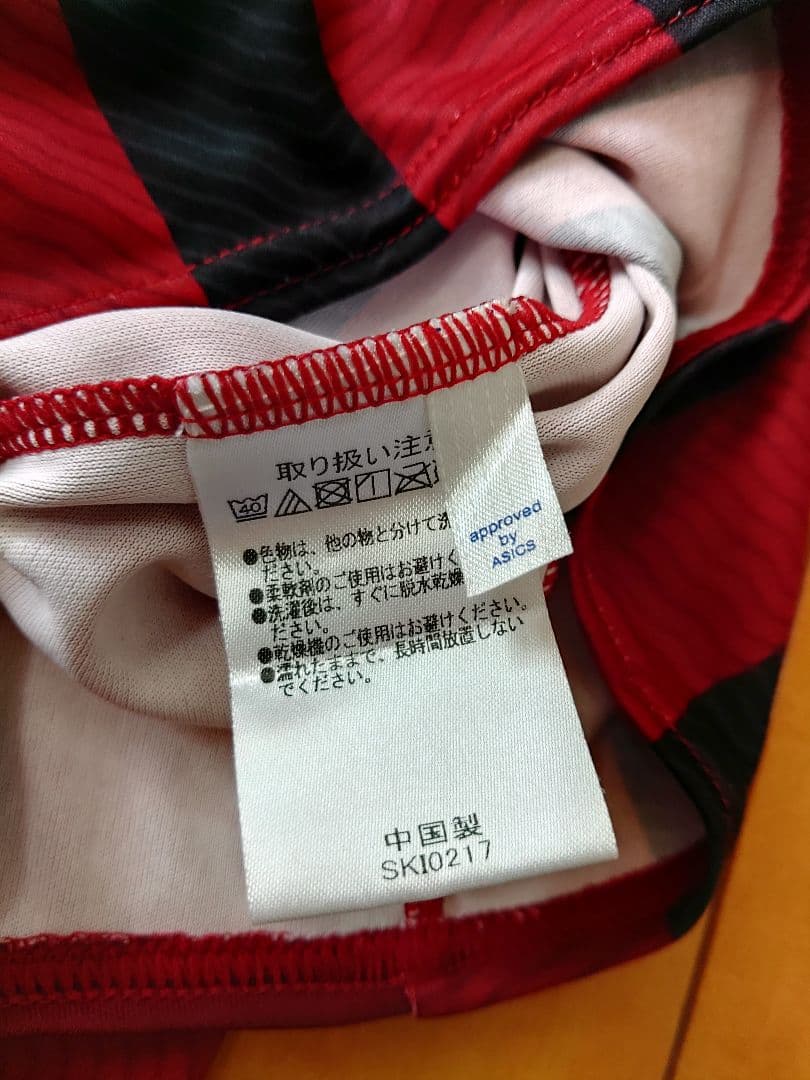 2017ヴィッセル神戸ユニフォームNo.39イノハ