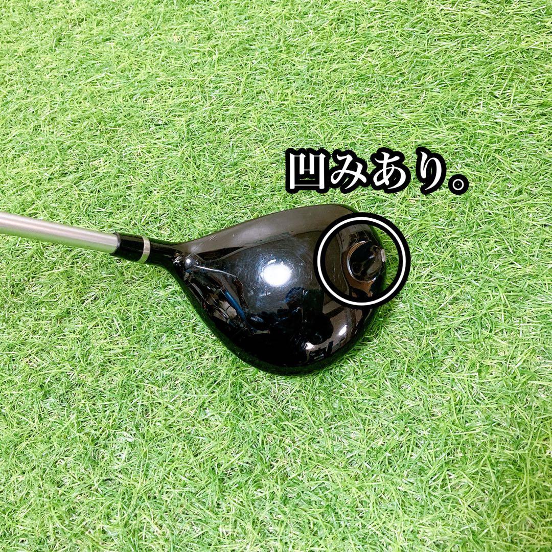 M7 テーラーメイド 初心者オススメ　ゴルフクラブ　メンズセット　右利き13本