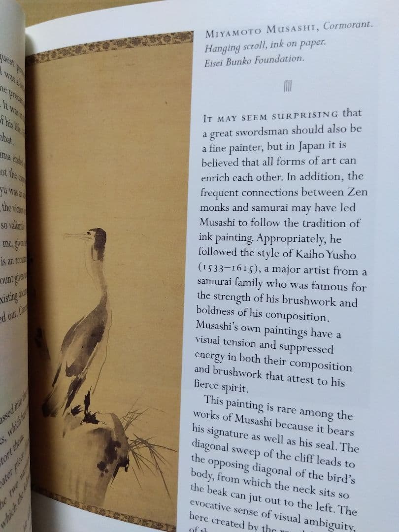 宮本武蔵 五輪書 武道 Musashi Book of Five Rings