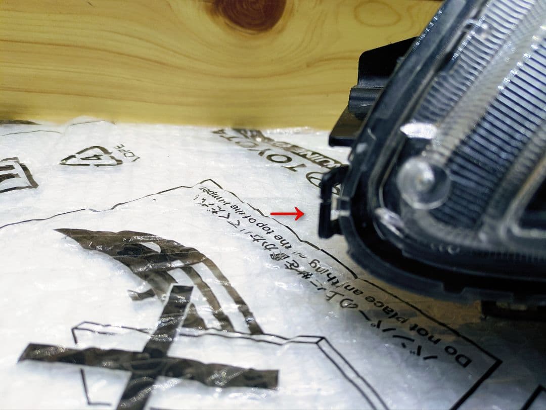 200系 クラウン ヘッドライト インナーブラック 黄ばみ無し