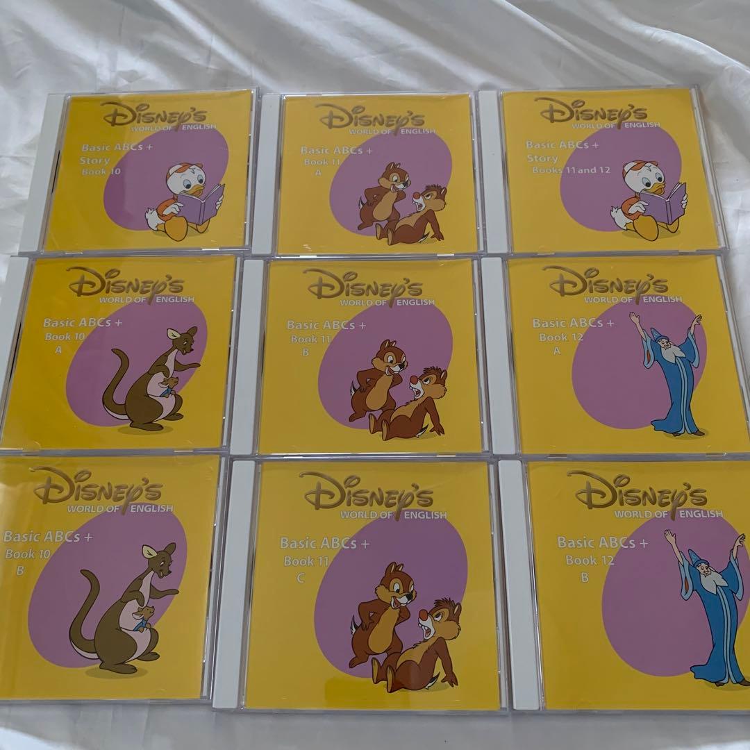 DWE ディズニー英語システム CDセット