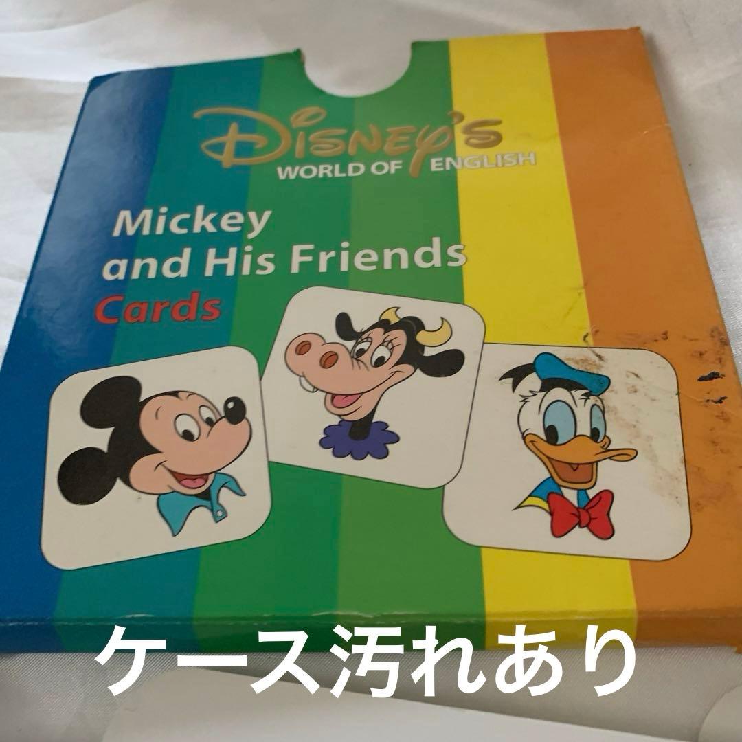 DWE ディズニー英語システム CDセット