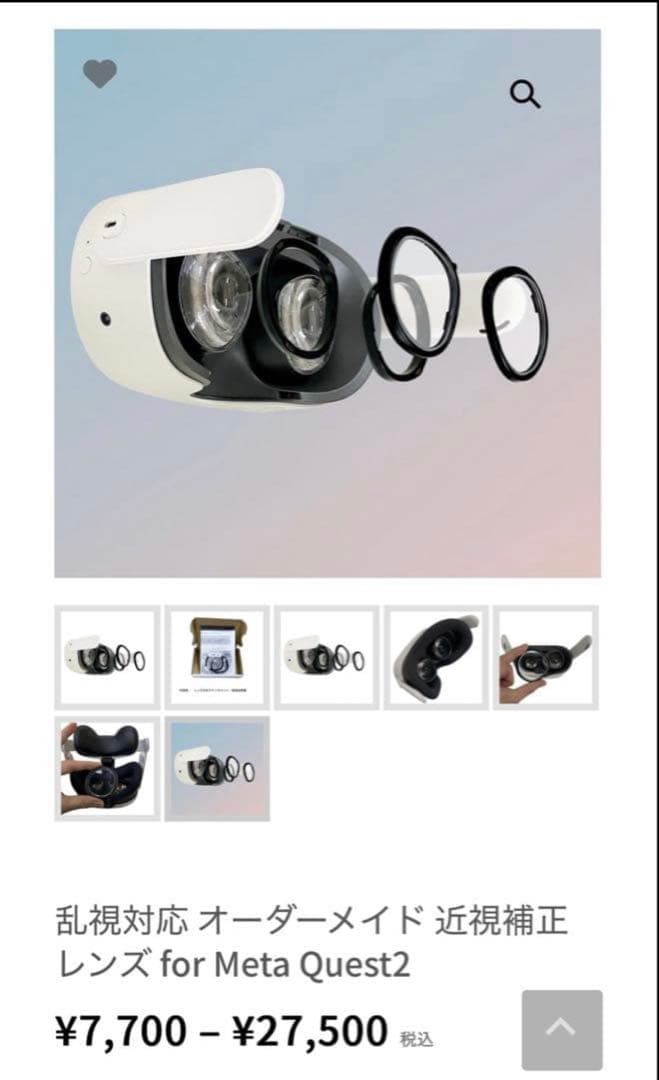  Quest2 128GB + CHARGING DOCK諸々セット