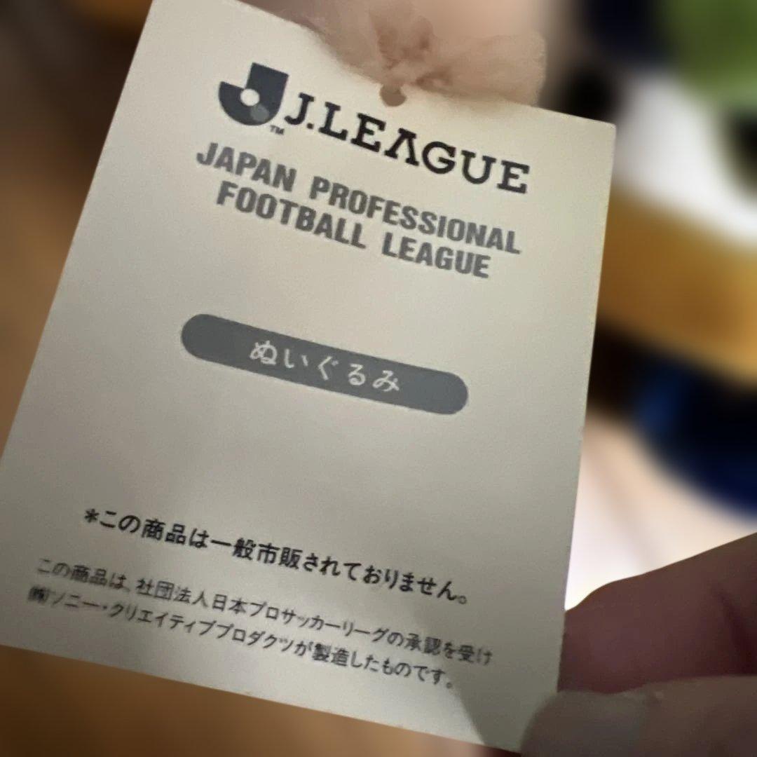 ベルマーレ平塚⭐︎ぬいぐるみ3体セット＆Jリーグクロック＆フォトフレーム