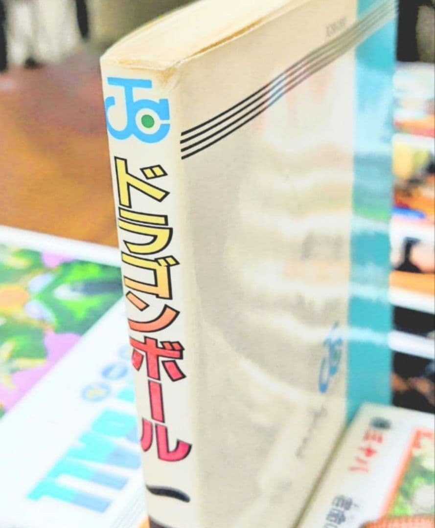 【美品】全巻初版ドラゴンボール 全巻セット