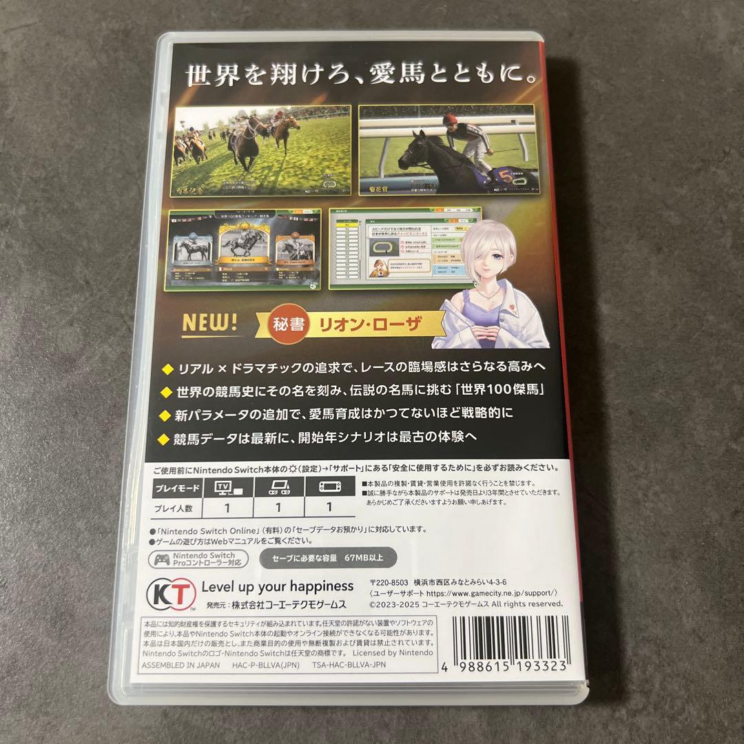 【値下げ】WinningPost10 2025