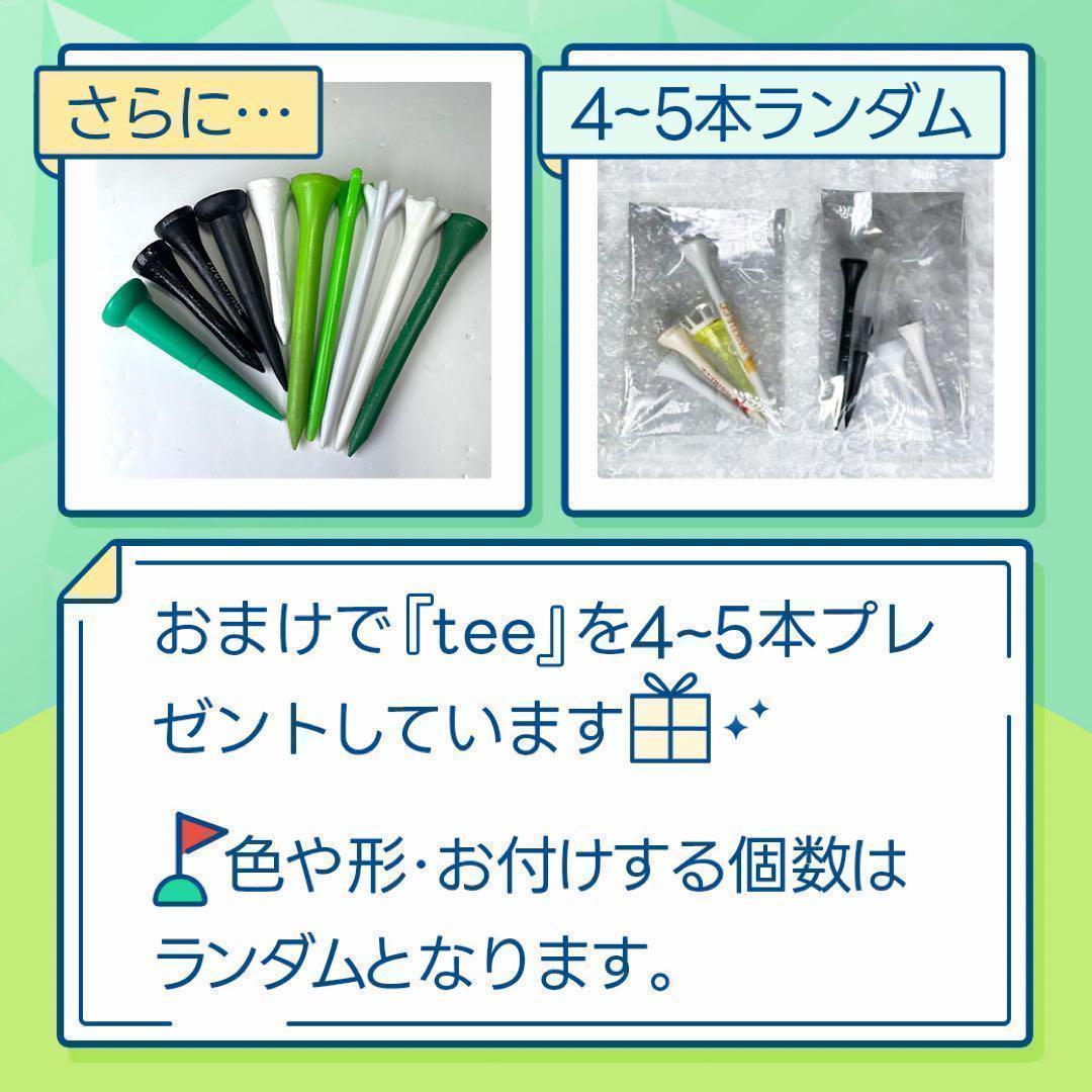 ロストボール ブリジストン bxs ツアーb 15 20球 Sランクおまけ付