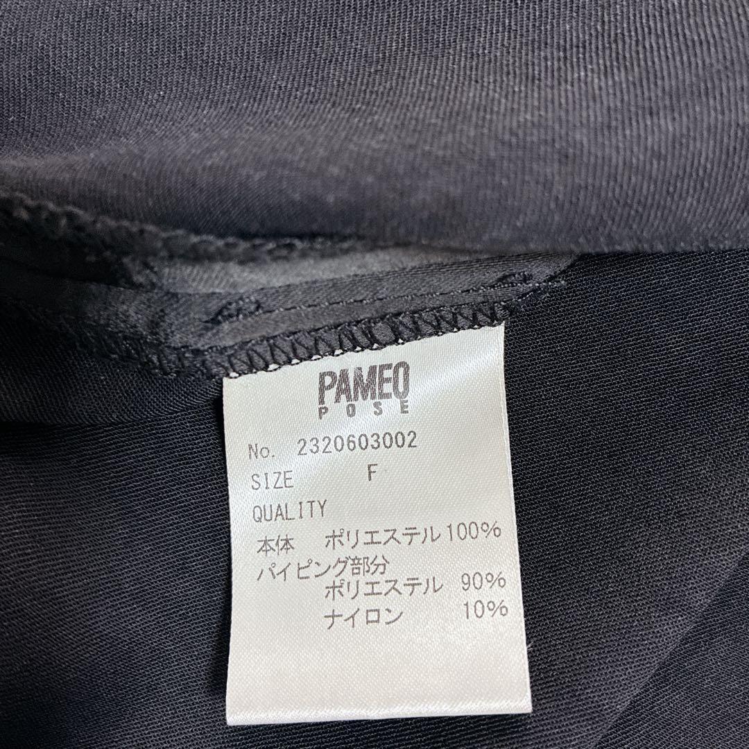 【美品】 パメオポーズ Mandarin Robe Dress ロングワンピース