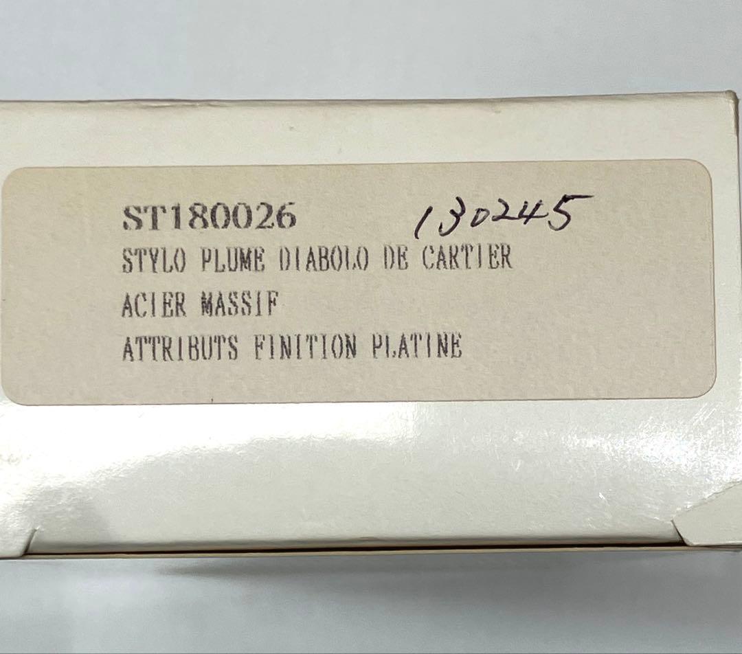 Cartier カルティエ 万年筆 ボールペン 2本 セット
