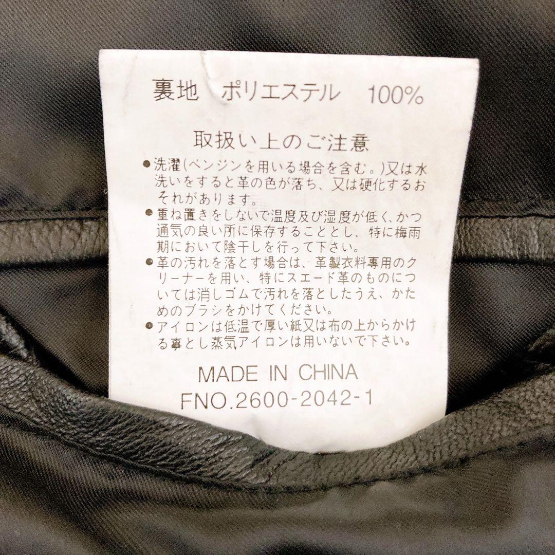 ヴィンテージクラブ 羊革 テーラードジャケット シンプル 『S』ブラック