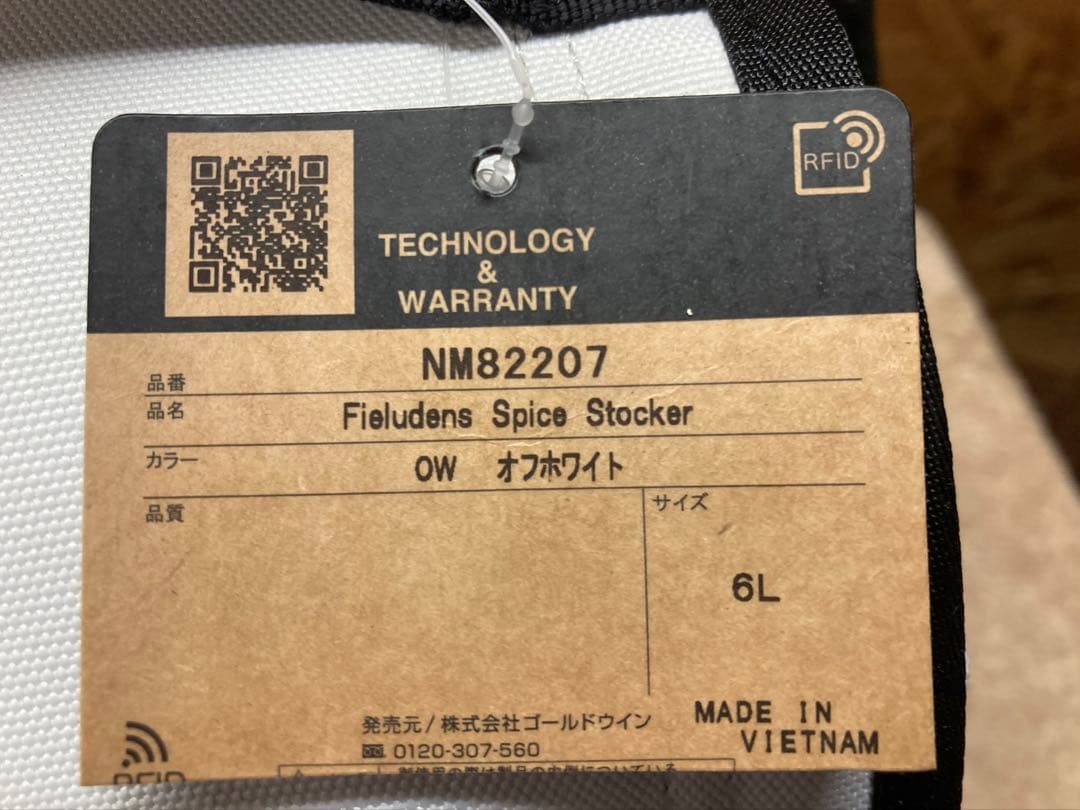 THE NORTH FACE ツールボックス