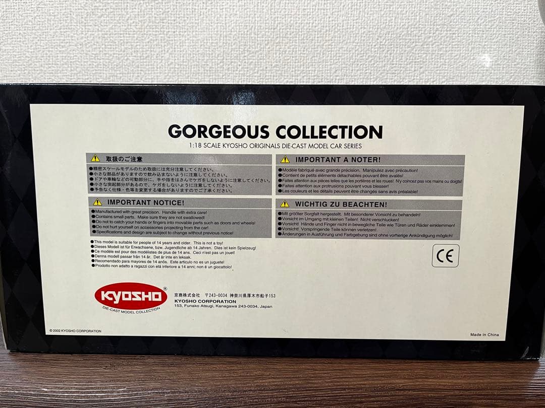 開封、未展示品　ランチアデルタ　エボ2 京商　1/18