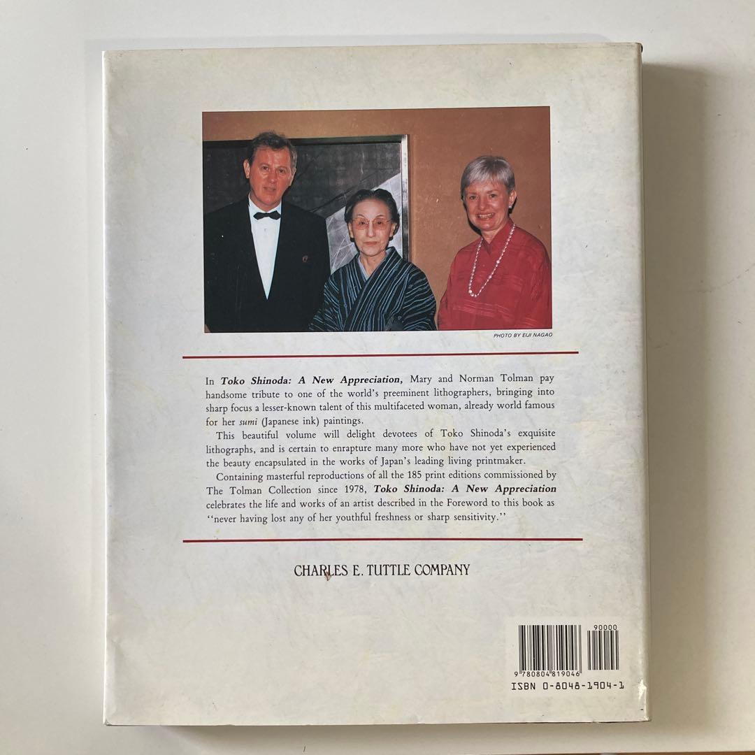 Toko Shinoda: A New Appreciation 篠田桃紅 画集