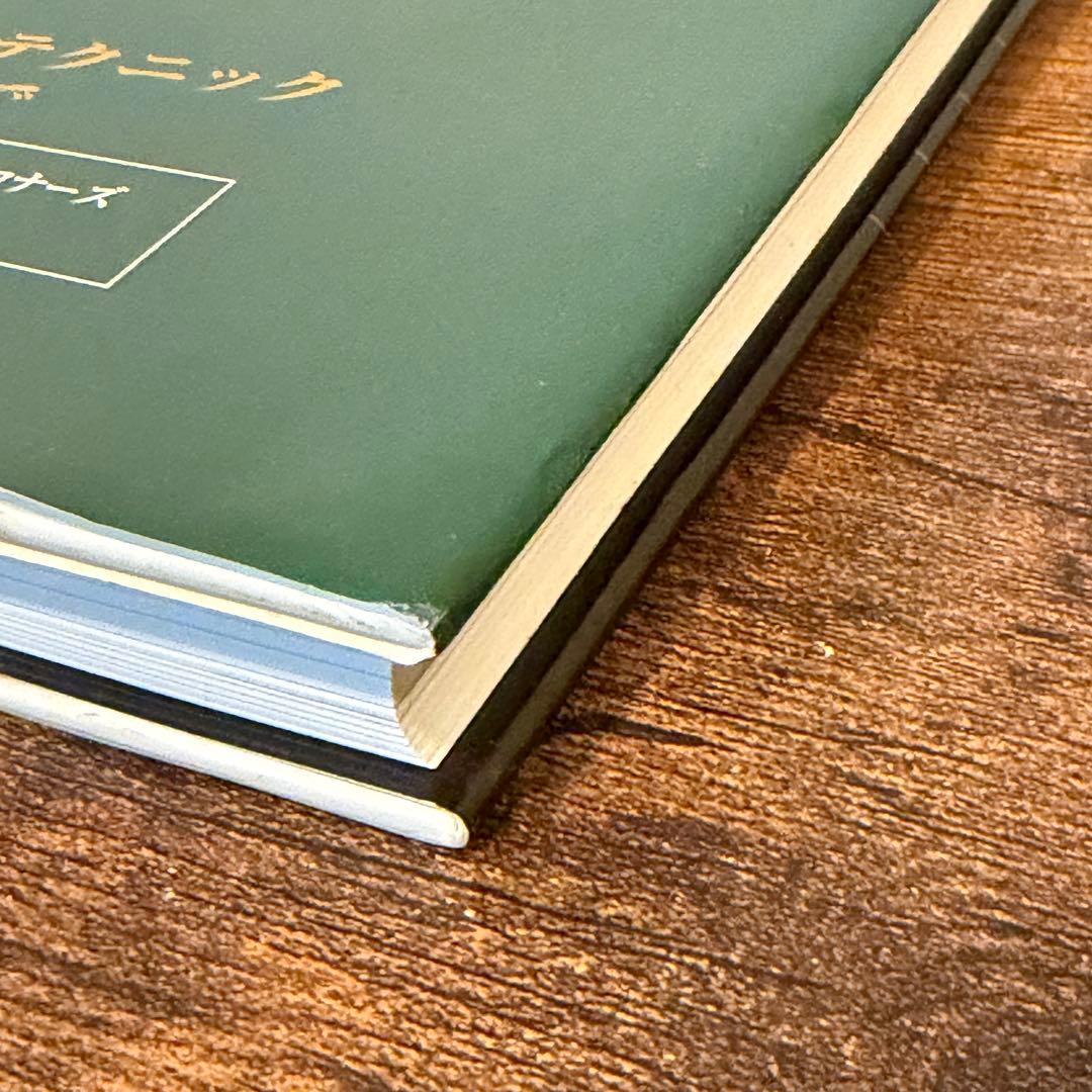 魔術師リンダ・ラリーの短期売買入門