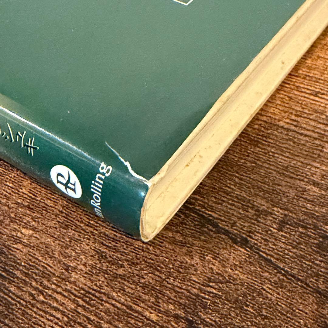 魔術師リンダ・ラリーの短期売買入門