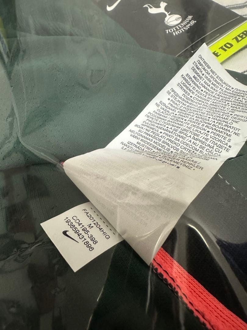 トッテナム　ユニフォーム　ソンフンミン　オーセンティック　PL 21/22（A）